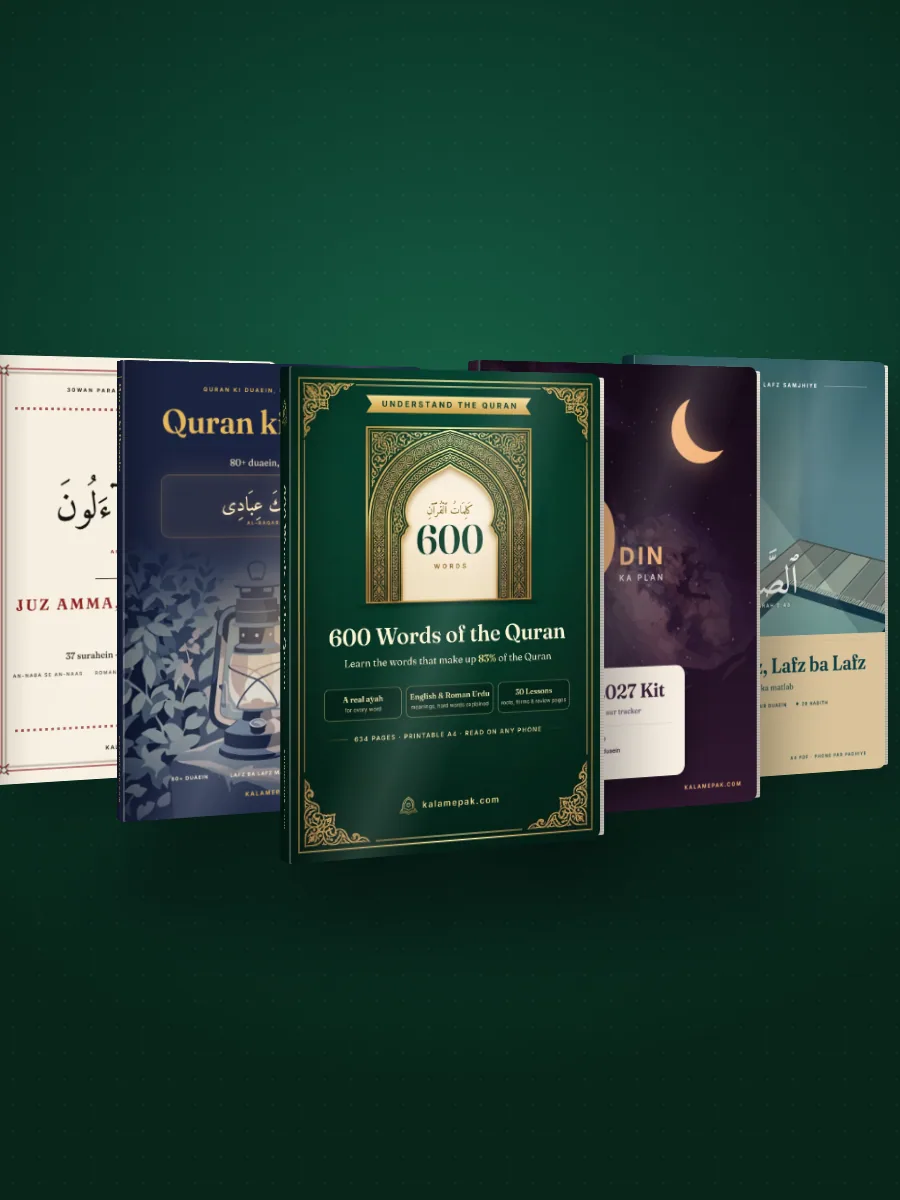 Complete Pack