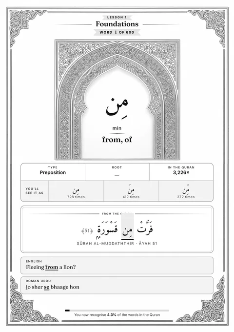 A black-and-white inside page