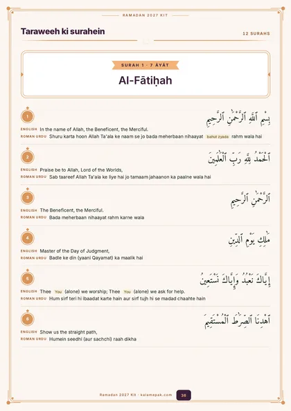 Ramadan 2027 Kit: page 2