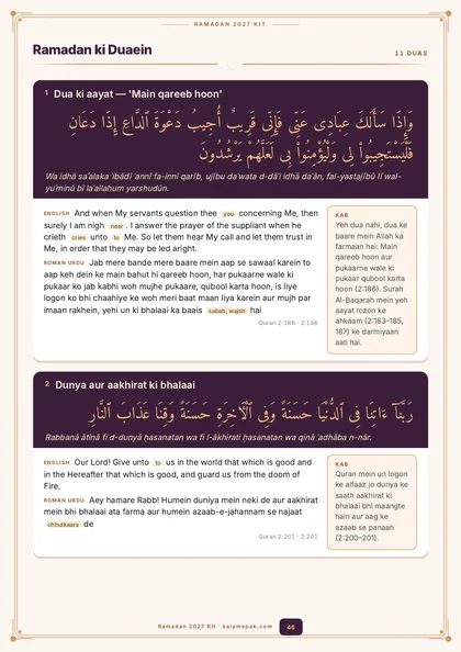 Ramadan 2027 Kit: page 3